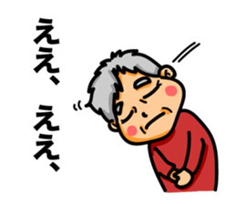 SETSUKO-san sticker #6113673