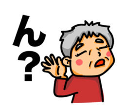 SETSUKO-san sticker #6113675