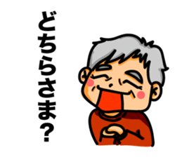 SETSUKO-san sticker #6113676