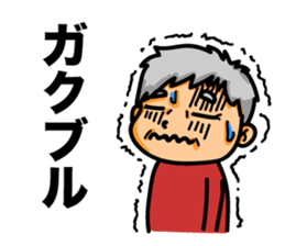 SETSUKO-san sticker #6113677