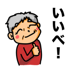 SETSUKO-san sticker #6113678