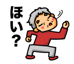 SETSUKO-san sticker #6113680