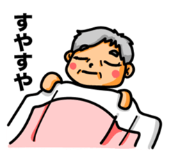 SETSUKO-san sticker #6113681