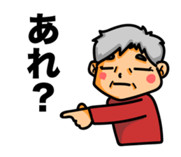 SETSUKO-san sticker #6113682