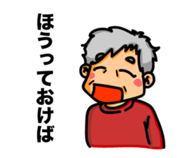 SETSUKO-san sticker #6113684