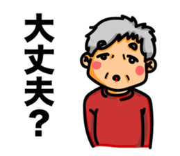 SETSUKO-san sticker #6113686