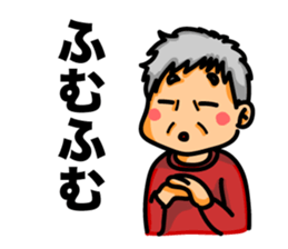 SETSUKO-san sticker #6113688