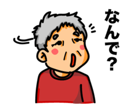 SETSUKO-san sticker #6113689