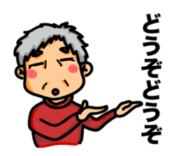 SETSUKO-san sticker #6113690