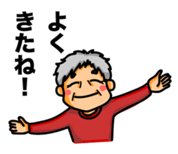 SETSUKO-san sticker #6113691