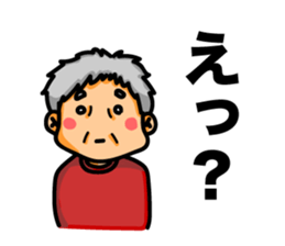 SETSUKO-san sticker #6113692