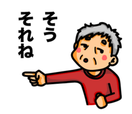 SETSUKO-san sticker #6113693