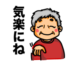 SETSUKO-san sticker #6113696