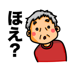 SETSUKO-san sticker #6113698