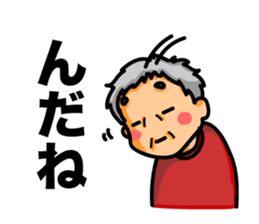 SETSUKO-san sticker #6113699