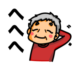 SETSUKO-san sticker #6113700