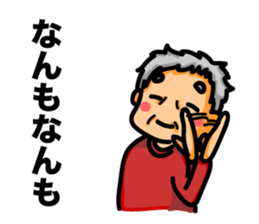 SETSUKO-san sticker #6113702