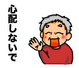 SETSUKO-san sticker #6113703