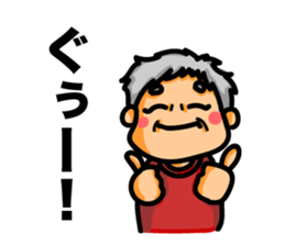 SETSUKO-san sticker #6113706