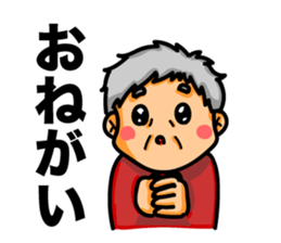 SETSUKO-san sticker #6113708