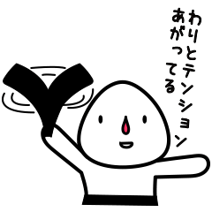 child of ONIGIRI(RiceBall)