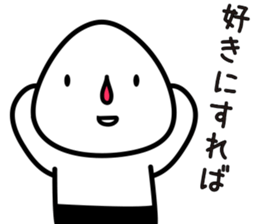 child of ONIGIRI(RiceBall) sticker #6113712