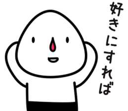 child of ONIGIRI(RiceBall) sticker #6113712