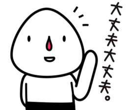 child of ONIGIRI(RiceBall) sticker #6113714