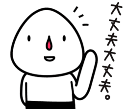 child of ONIGIRI(RiceBall) sticker #6113714