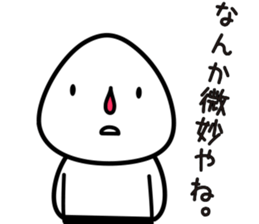 child of ONIGIRI(RiceBall) sticker #6113715
