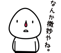 child of ONIGIRI(RiceBall) sticker #6113715