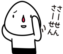 child of ONIGIRI(RiceBall) sticker #6113717