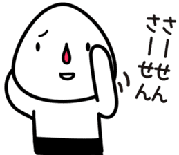 child of ONIGIRI(RiceBall) sticker #6113717