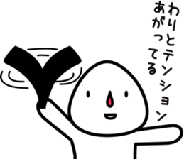 child of ONIGIRI(RiceBall) sticker #6113718