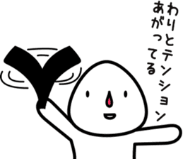 child of ONIGIRI(RiceBall) sticker #6113718