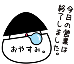 child of ONIGIRI(RiceBall) sticker #6113719
