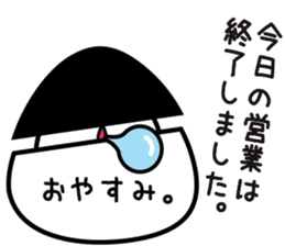 child of ONIGIRI(RiceBall) sticker #6113719