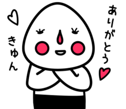 child of ONIGIRI(RiceBall) sticker #6113734