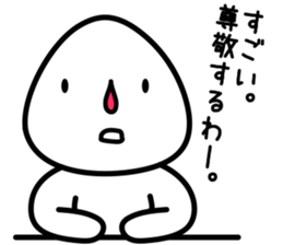 child of ONIGIRI(RiceBall) sticker #6113736