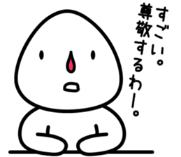 child of ONIGIRI(RiceBall) sticker #6113736