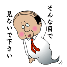 Pop hollow sticker #6113752