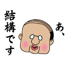 Pop hollow sticker #6113762