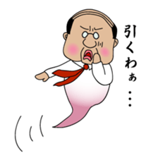 Pop hollow sticker #6113766