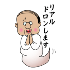 Pop hollow sticker #6113778