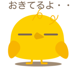 yellow bird Pi sticker #6114232