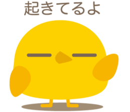 yellow bird Pi sticker #6114234