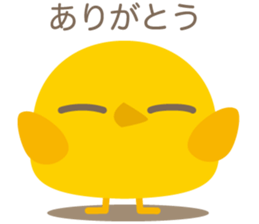 yellow bird Pi sticker #6114237
