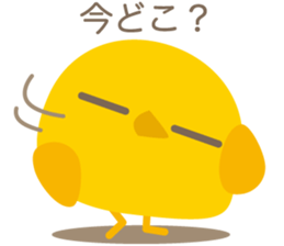 yellow bird Pi sticker #6114239