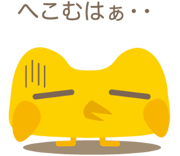 yellow bird Pi sticker #6114241