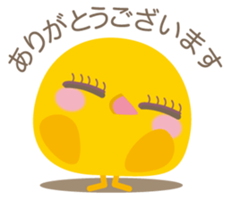 yellow bird Pi sticker #6114242